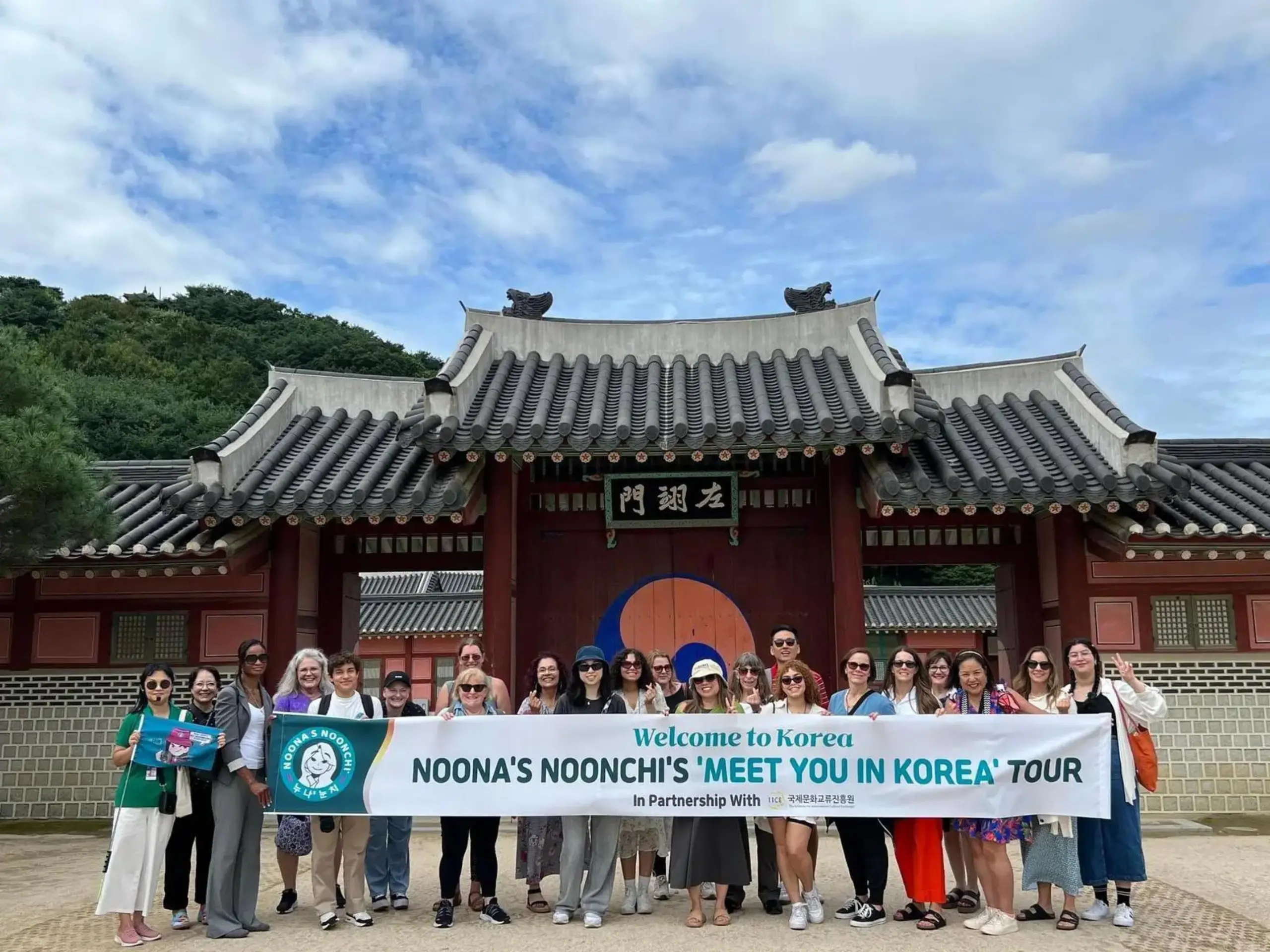Noona's Noonchi Tours - Images (2)