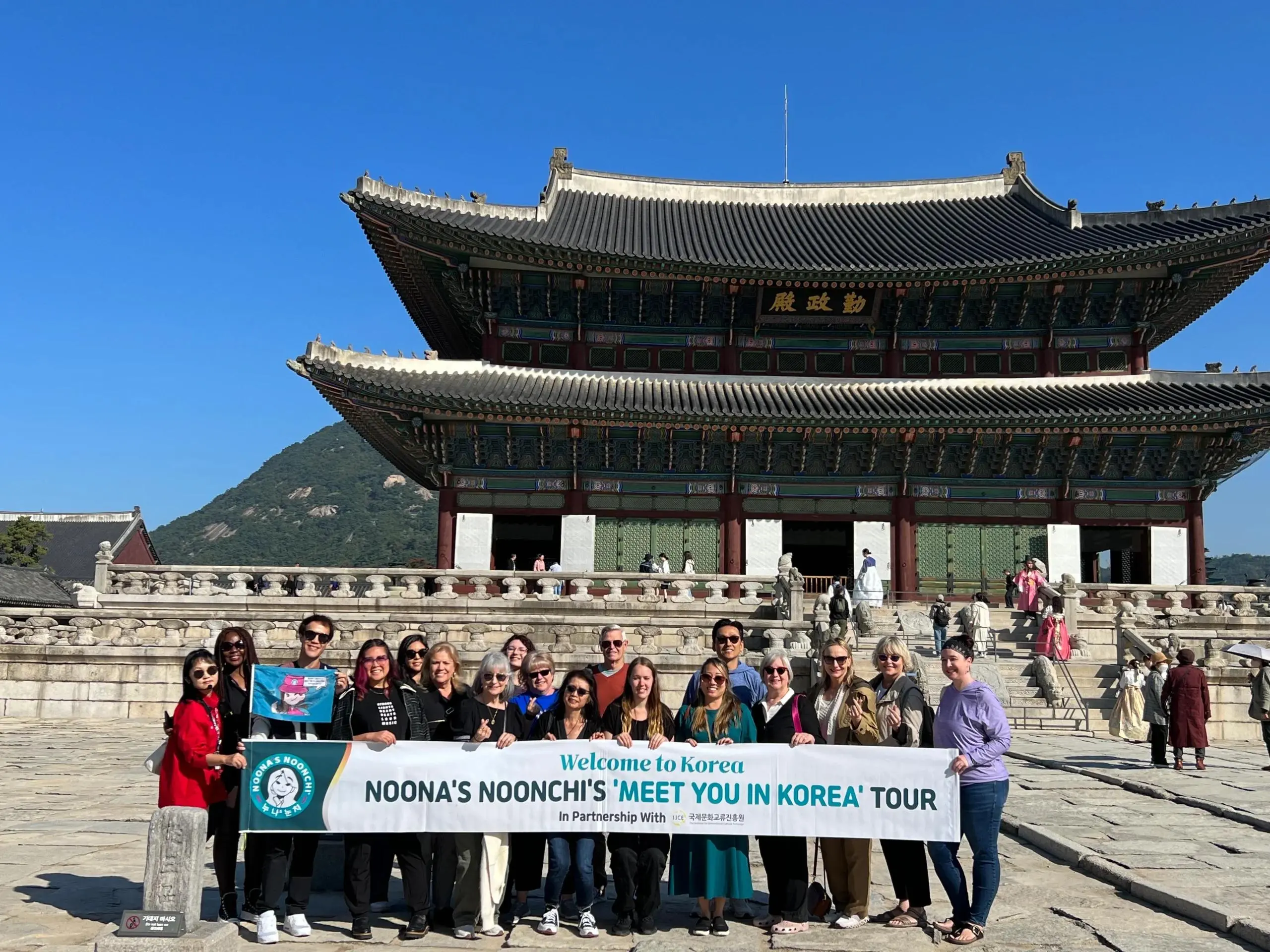 Noona's Noonchi Tours - Images (5)